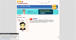 Desktop Screenshot of duoyu.net